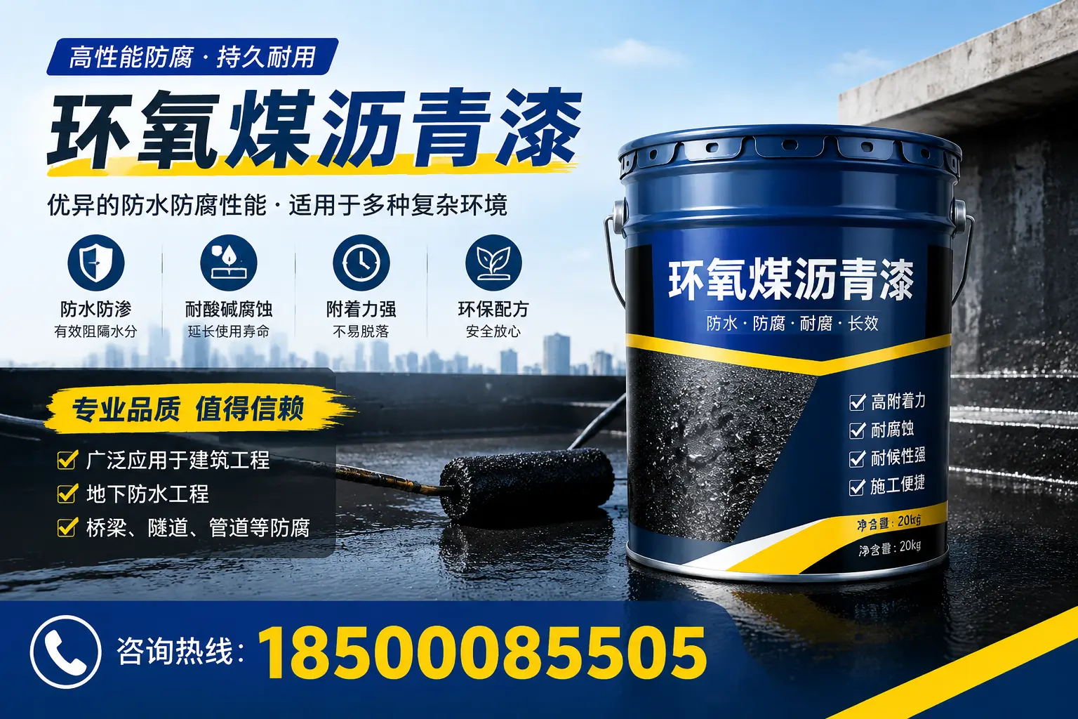 环氧煤沥青漆的储存与运输注意事项，长治企业须知